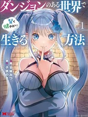 死神